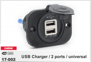 USB розетка универсальная (Carav 17-002)